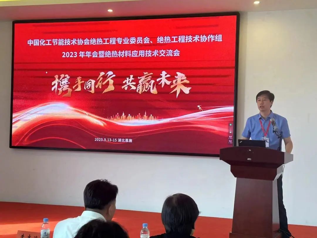 地方領導河間市政協主席賈浩杰致辭.jpg
